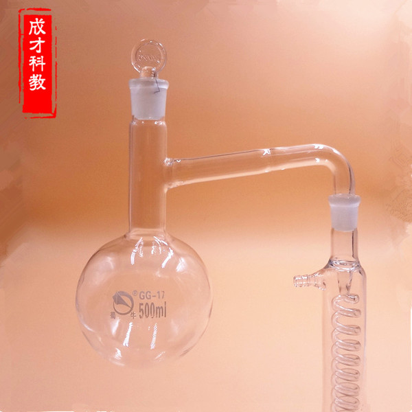 全玻璃蒸餾裝置 標準口蜀牛蒸餾燒瓶500ml 蛇形冷凝管 蒸餾裝置