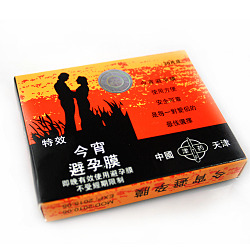 现货今宵避孕膜女用30片装 隐形女性专用避孕套计生用品批发代发