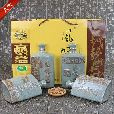 送禮必備紹興黃酒古越龍山風味四品元紅加飯善釀香雪酒350ml*4