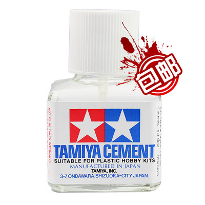 【长风包邮】田宫 白盖胶水 模型胶水 87003 40ml 正品 免邮!