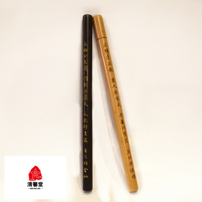 包邮道教用品桃木法器高功法器可定制文字内容颜色法杖道士法棍