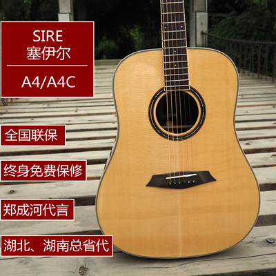 sire 塞伊尔 a4郑成河代言单板民谣41寸木吉他牧马人乐器