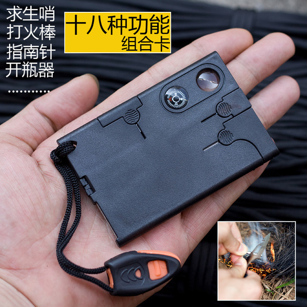 多功能刀卡组合工具卡刀户外工具野营edc工具军刀卡小刀多用刀具