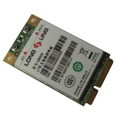 移动电信联通4g 3g 2g模块-龙尚u8300w u8300c 全新正品模块 lte