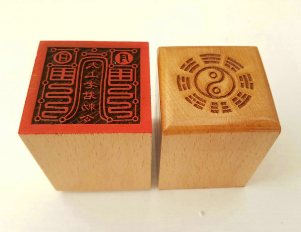 道教法器法印 印章 太上老君印道家法印 太上老君敕令印