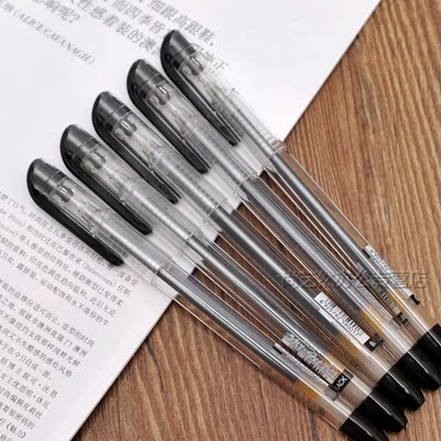 韩国东亚0.5水笔黑色中性笔水笔签字笔考试笔dong-a