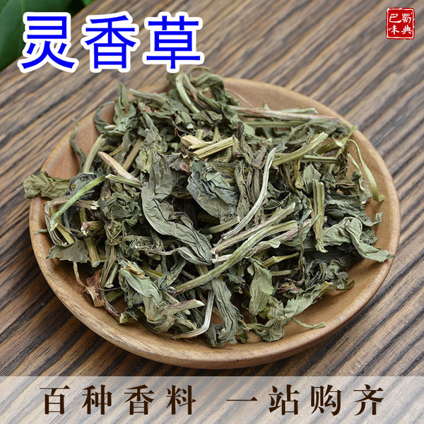 靈草50g 香草 靈香草 零陵草香靈草排草甘松滷料火鍋調料香料