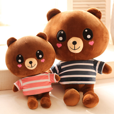 可爱大抱熊毛绒玩具 条纹t恤情侣熊公仔 儿童玩偶布娃娃生日礼物
