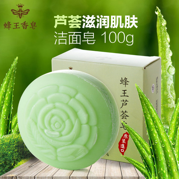 Импорт Тайваня маток алоэ мыло натуральный увлажняющий мыло для лица мыло мыло для лица мыло мыло для рук