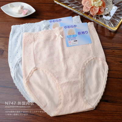 Slip Moyen-âge simple en coton - Ref 642015 Image 7