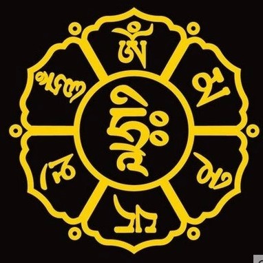 六字真言 大明咒轮 行车保护神 西藏 藏传佛教 反光车贴