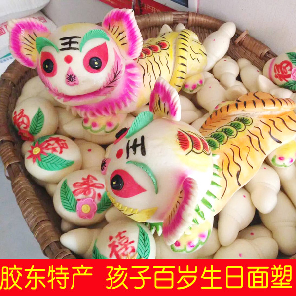 胶东面塑花馍手工小老虎馒头满月百岁周岁生日馒头花饽饽长岁饽饽