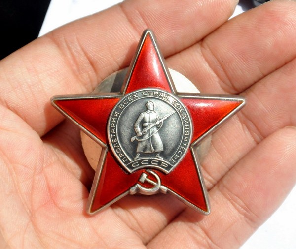苏联阿富汗战争版红星勋章3745566号