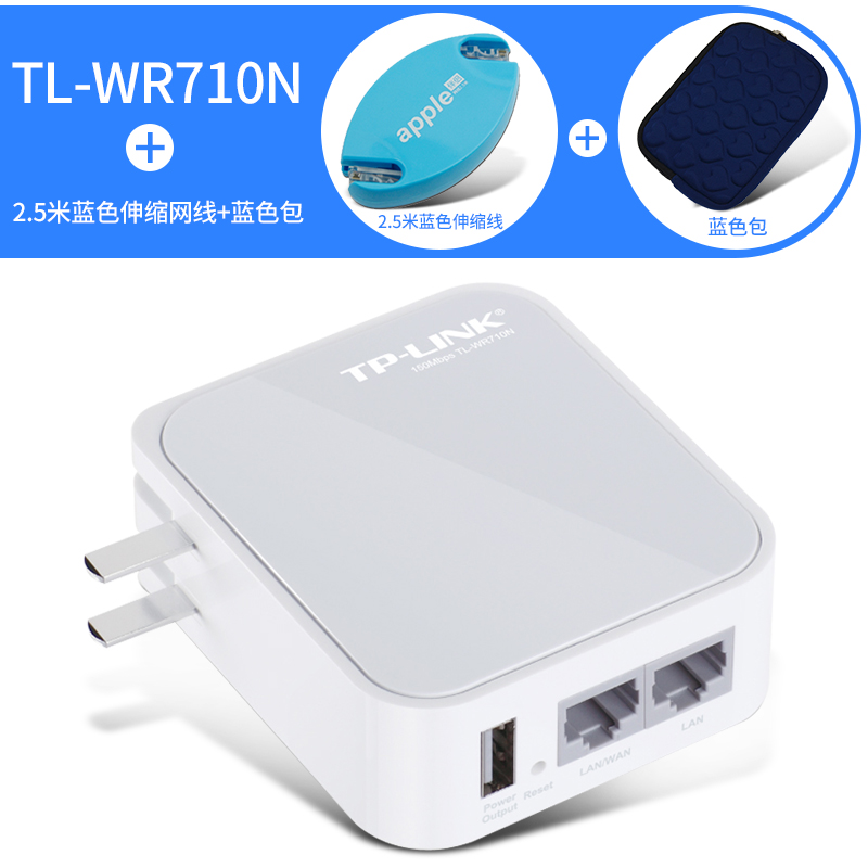 恆奧數碼專營店_tp-link/普聯技術品牌