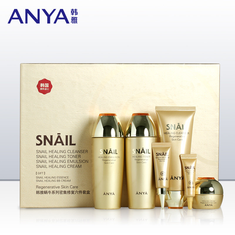 韩国韩雅蜗牛密集修护套装6件套补水保湿水乳面部护理洁面 蜗牛霜