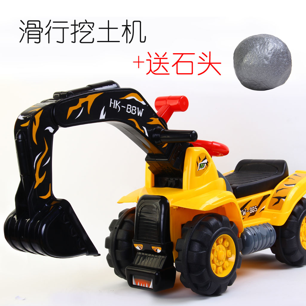 保宝窝大号工程车儿童滑行挖土机可骑可坐挖机大挖掘机推土机玩具