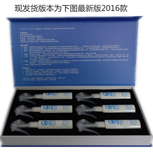 유약 도금 크리스탈 키트 무료 배송 밀봉 왁싱 정품 새로운 자동차 페인트 코팅 키트 무기 나노 크리스탈 코팅 에이전트