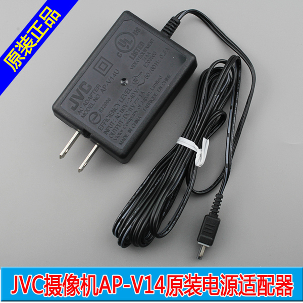 原装jvc摄像机充电器gz-mg330 mg630mg335 hd10 hd7 ap-v14适配器