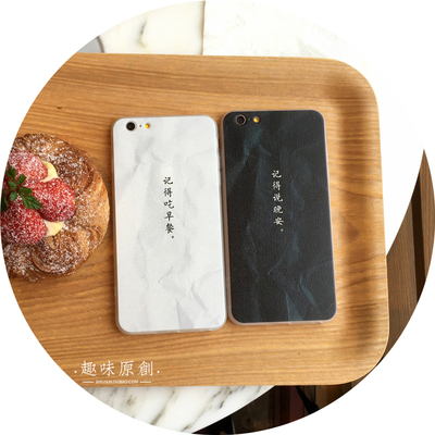 记得吃早餐 记得说晚安 暖系文字简约iphone6s plus手机壳保护套