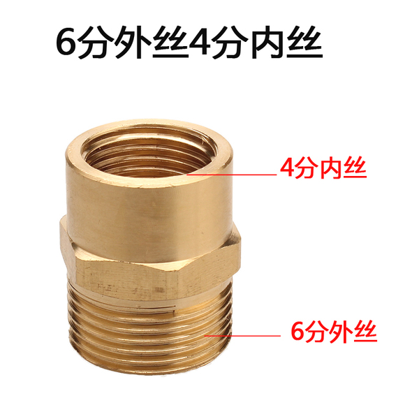 6分外絲轉4分內絲接頭 西門子洗衣機進水管接頭水龍頭轉接頭包郵