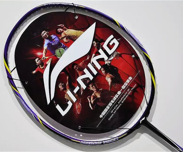 李宁正品 2016年新款uc9000羽毛球拍us锐aypl006-1pm衡aypl012-1