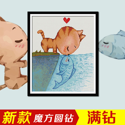 包邮卡卡5d钻石画满钻新款卡通动漫儿童卧室贴钻点钻十字绣猫吻鱼