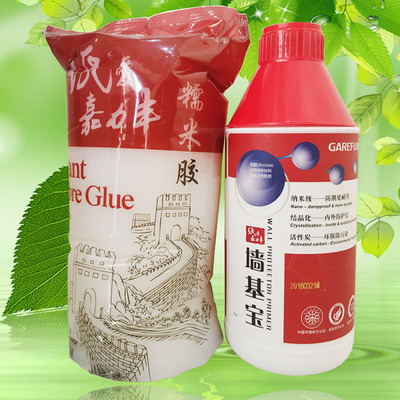 嘉力丰金装墙基宝壁纸基膜乳胶漆墙面专用基膜环保墙壁纸基膜辅料