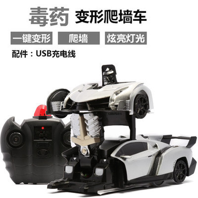 美致变形爬墙车特技吸墙耐摔金刚汽车人儿童玩具模型充电动遥控车