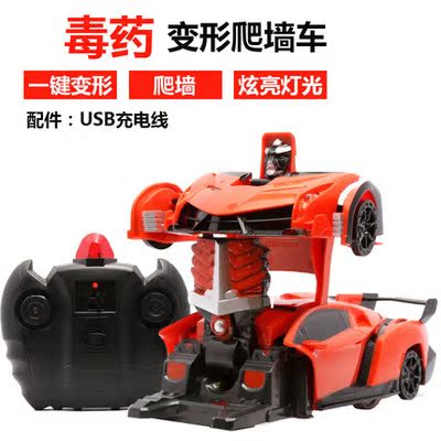 美致变形爬墙车特技吸墙耐摔金刚汽车人儿童玩具模型充电动遥控车