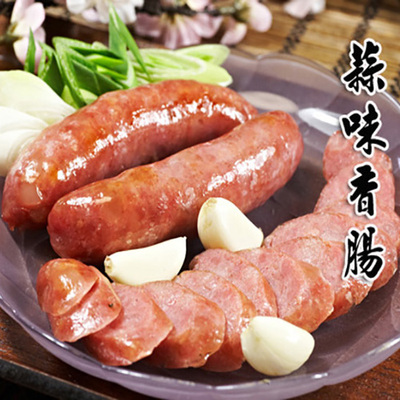 蒜味香肠纯肉正宗台湾味烤肠250g/5条 无添加