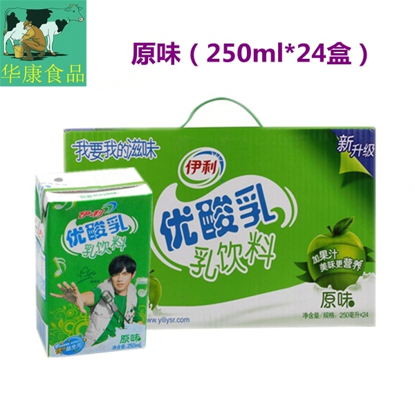 伊利優酸乳特價原味250ml*24包促銷2016年1月份生產8個月保質期