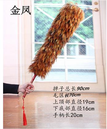 贡掸金凤 鸡毛掸子 除尘清洁 家用大号 包邮除尘掸