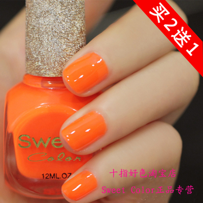sweet color指甲油套装 环保无毒显白亮橙色 橘红桔色持久不掉色