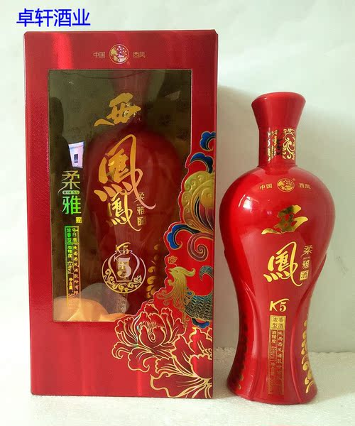 西凤柔雅k5 西凤酒45度500毫升浓香型国产婚宴西风白酒特价包邮