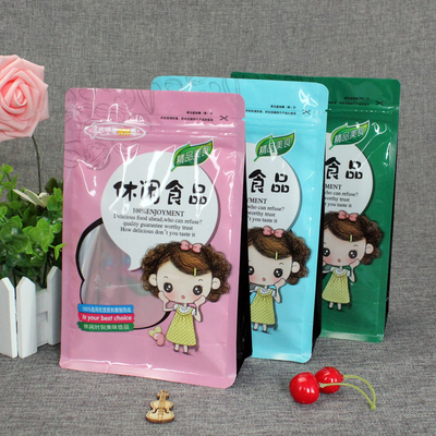 休闲食品袋坚果自封袋零食袋子八边封高档塑料袋定做食品包装袋