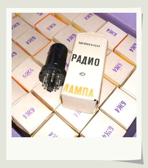 全新苏联产电子管 6Ж4/曙光6j4p 原盒 噪音极小,质量极品