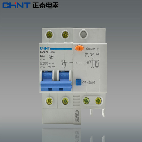 正泰 家用漏电断路器 dz47le 2p 40a 空气开关触电保护器c40 4位