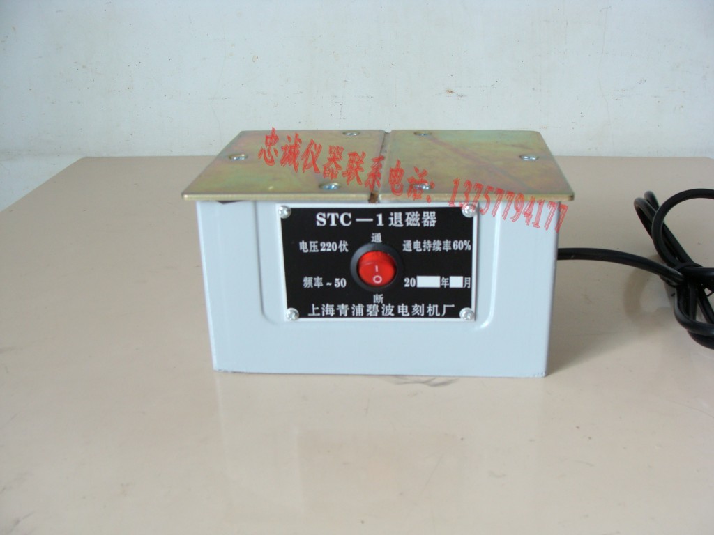 纬达光电(已切换)