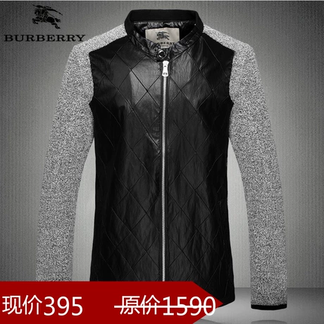 Burberry 2014 TAOBAO