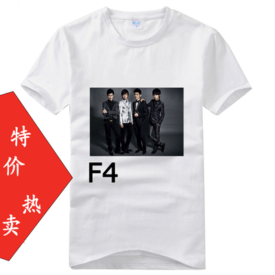 f4言承旭吴建豪朱孝天周渝民周边同款签名衣服会服男女黑白色t恤