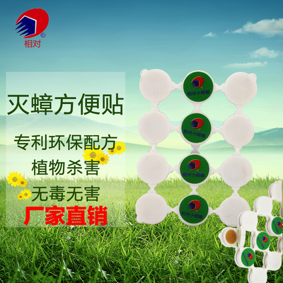 标题优化:相对灭蟑贴杀蟑胶饵 灭蟑螂盒香杀蟑烟雾粉笔安全捕蟑器诱捕器