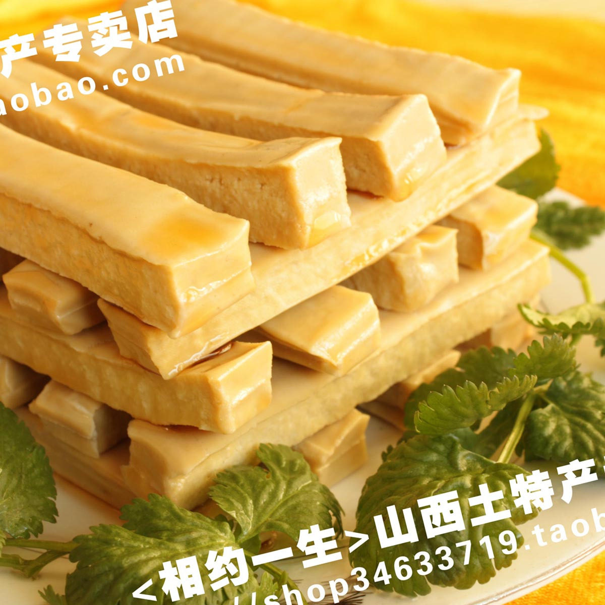 原产地发货山西广灵特产神水牌五香豆腐干120克20代包邮