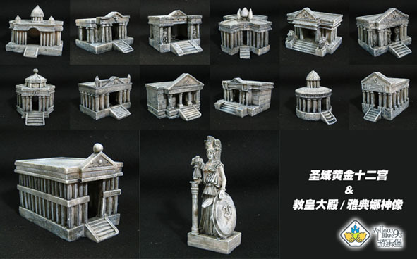 游乐堡 圣斗士模型场景 黄金十二宫 含教皇殿雅典娜像 全套 现货