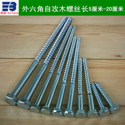 Cung cấp tất cả bu lông ốc vít móc khoen theo yêu cầu