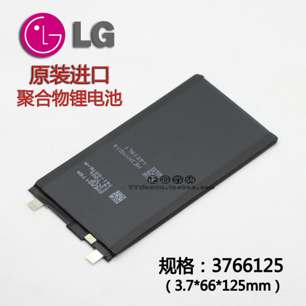 全新lg4000mah 3766125聚合物锂电池 适用平板电脑diy移动电源-淘宝