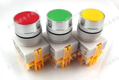 银点点动按钮开关小型自复位 圆形 lay37 lay7 pbc np4 y090-11bn