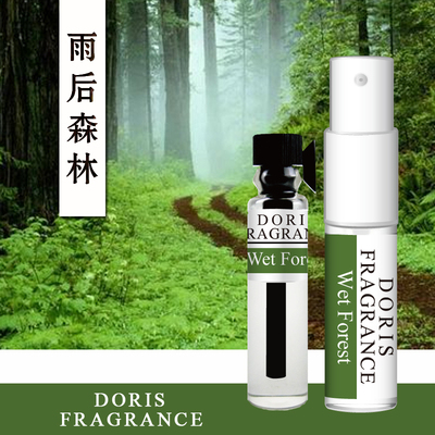 【狐之森】复古文艺香水 小众原创设计 温柔雨后森林