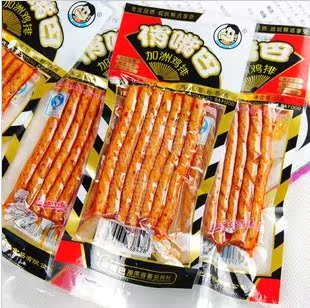 80󻳾ɵʳزͼ޼ż28g*50