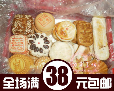 当日代购 大桥道糕点传统老八件硬酥白皮礼盒4斤多 混装带馅包邮