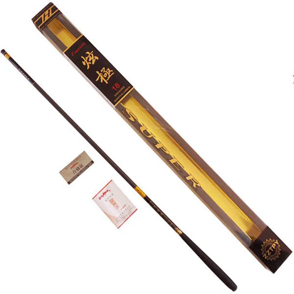 正品特价太平洋炫极3.6.3 3.9 4.5.4 7.2高碳素轻硬台钓鱼竿鱼杆